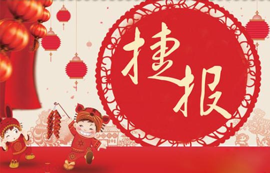 廢棄物處理,廢棄物處理設備 廢棄物處理,廢棄物處理設備