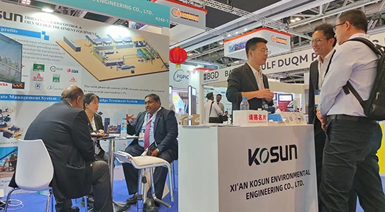 西安科迅機械參加阿曼國際石油天然氣展(OPES 2025)