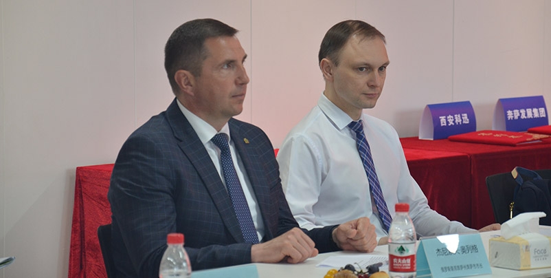 西安科迅機械與俄羅斯奔薩市發展集團簽約戰略合作